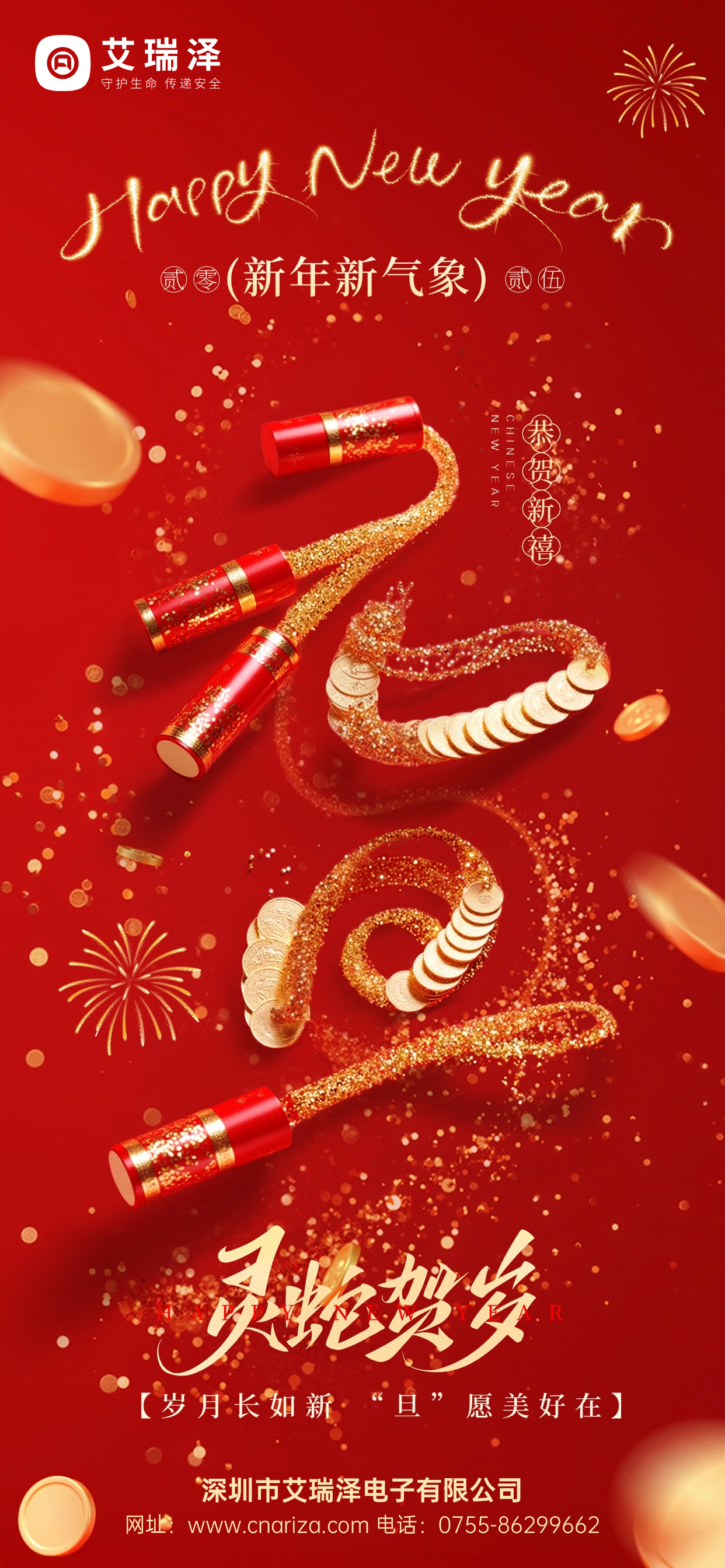 �����ꡢ��Ԫ�����ŵ�88��ȫ��ͬ��ף�������������������������չ��ͼ