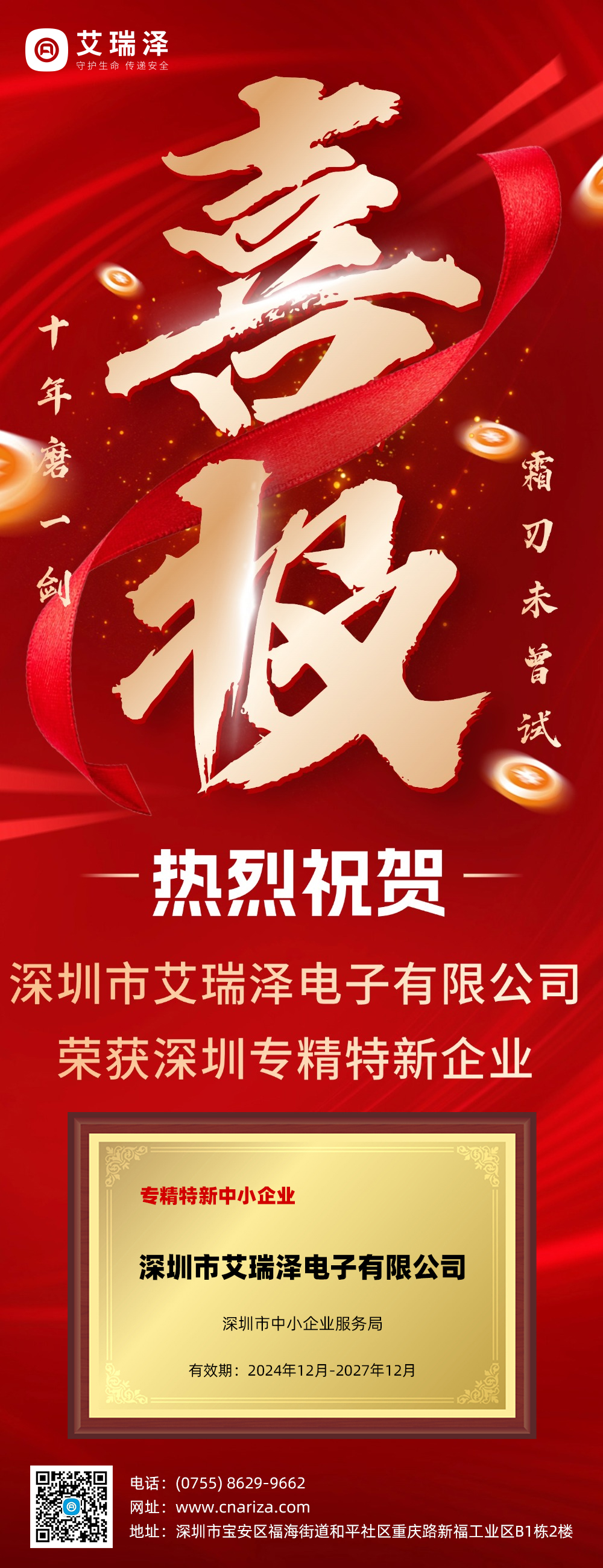 ϲѶ���ŵ�88�ٻ�����ר��������ҵ